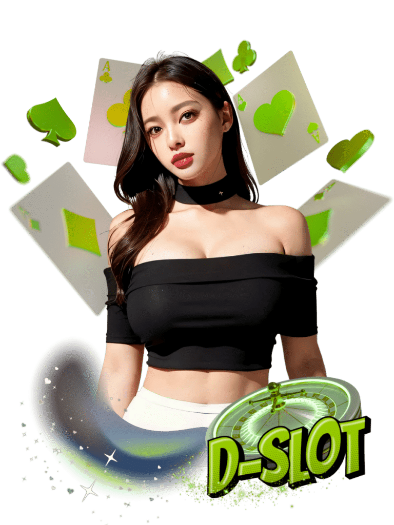 d-slot หมุนสล็อต